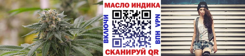 Дистиллят ТГК жижа кракен ссылки Тамбов купить наркотики сайты