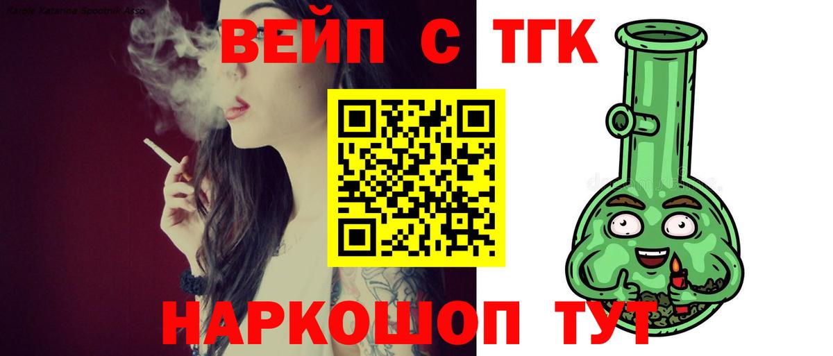 Дистиллят ТГК гашишное масло Тамбов